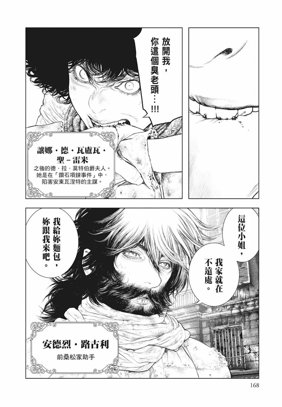 第07卷181