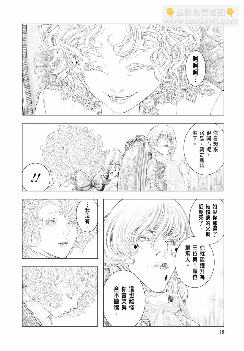 第07卷19