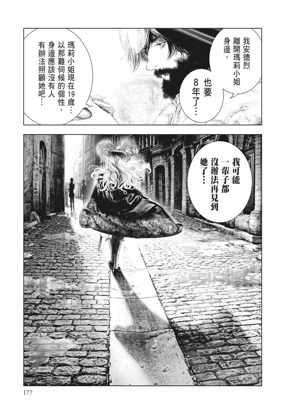 第07卷190