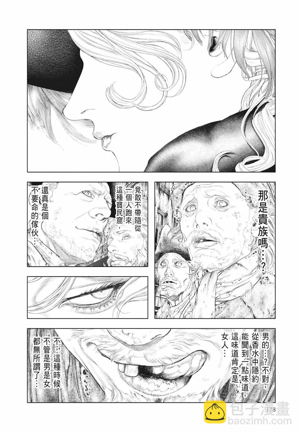 第07卷191