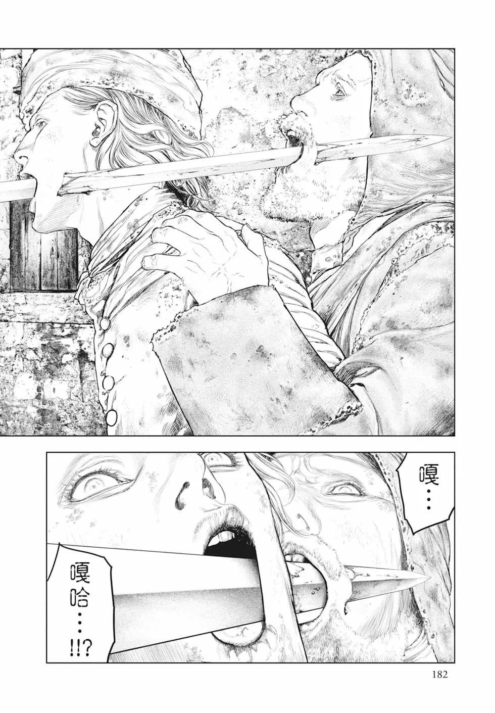 第07卷195