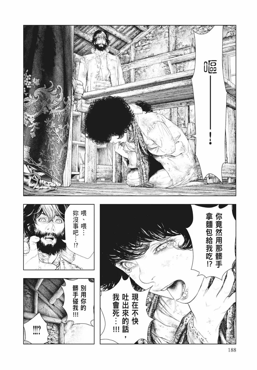 第07卷201