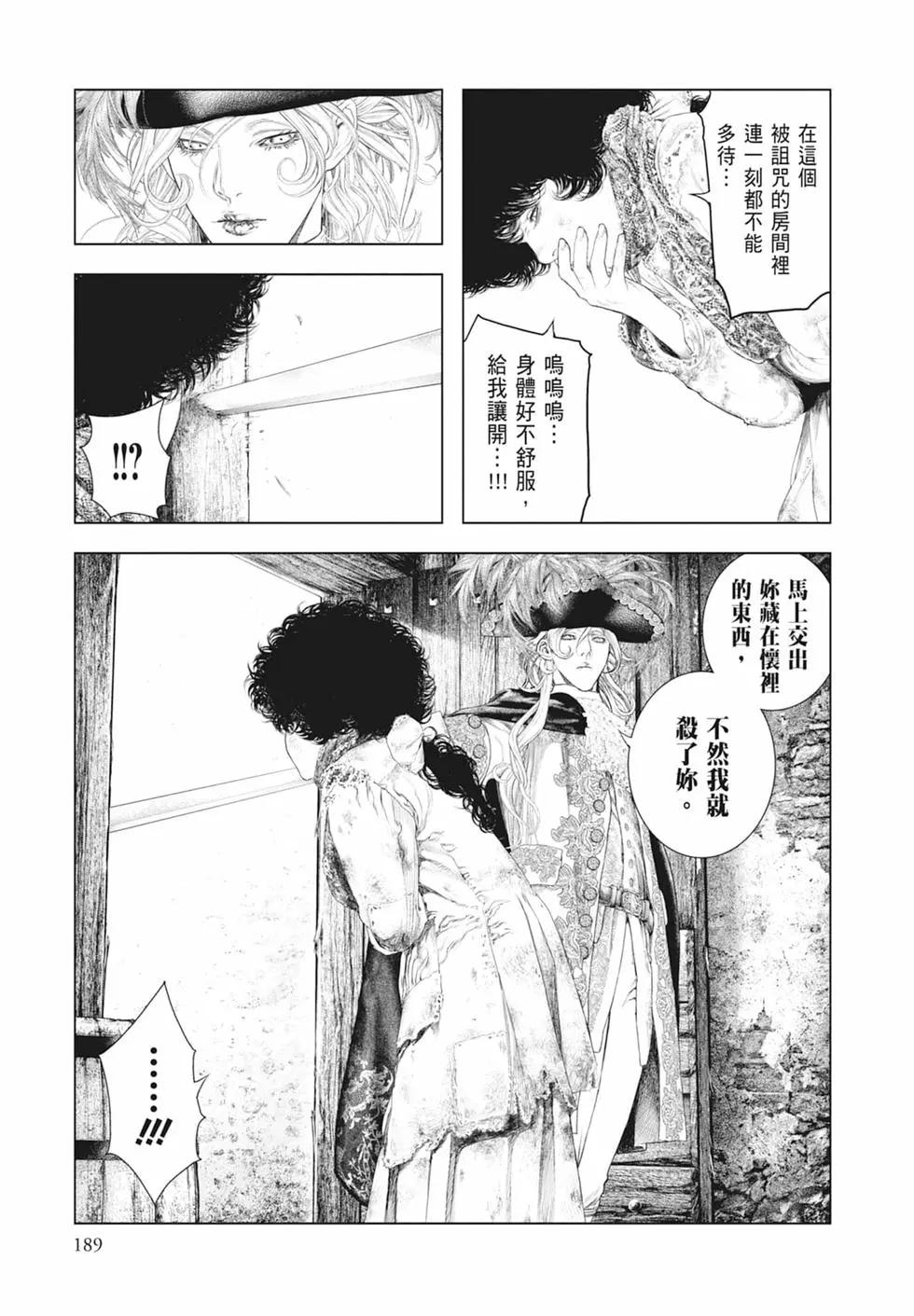 第07卷202