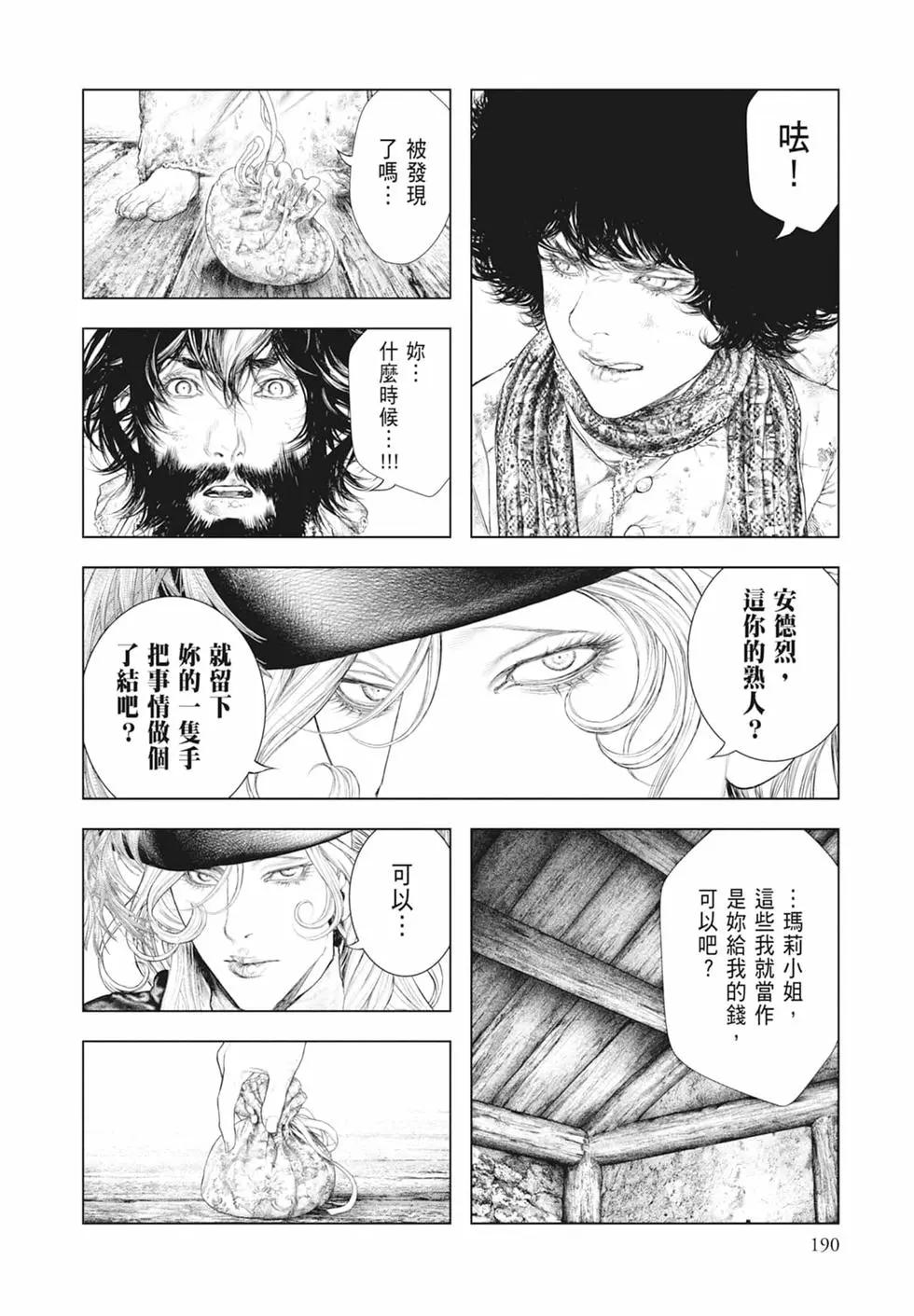 第07卷203