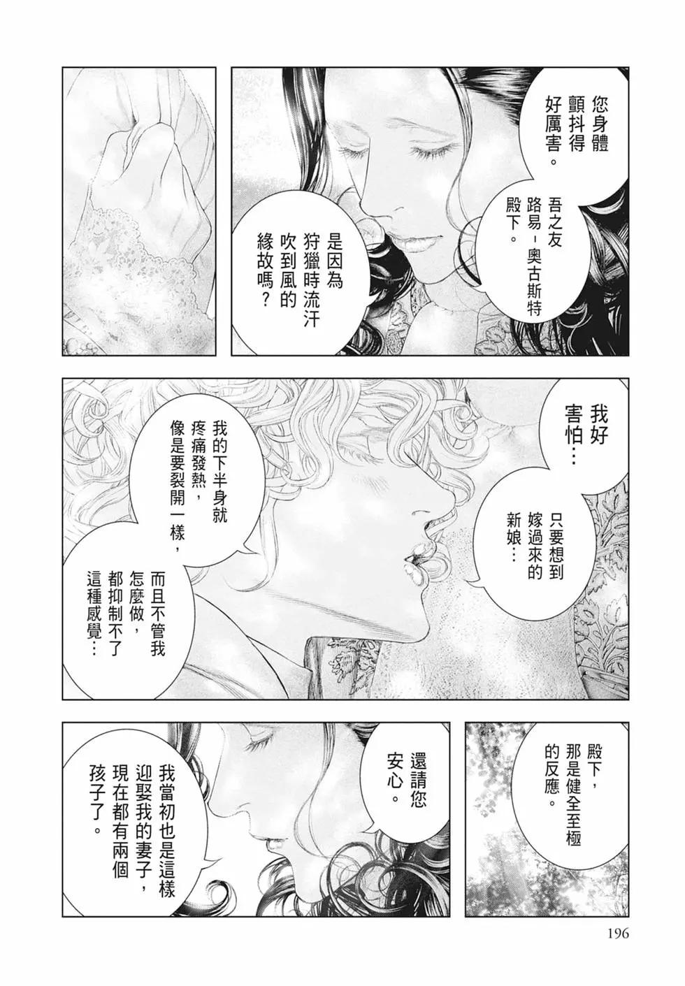 第07卷209