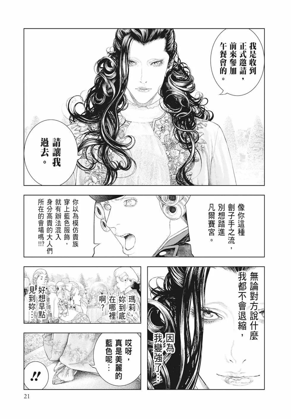 第07卷22