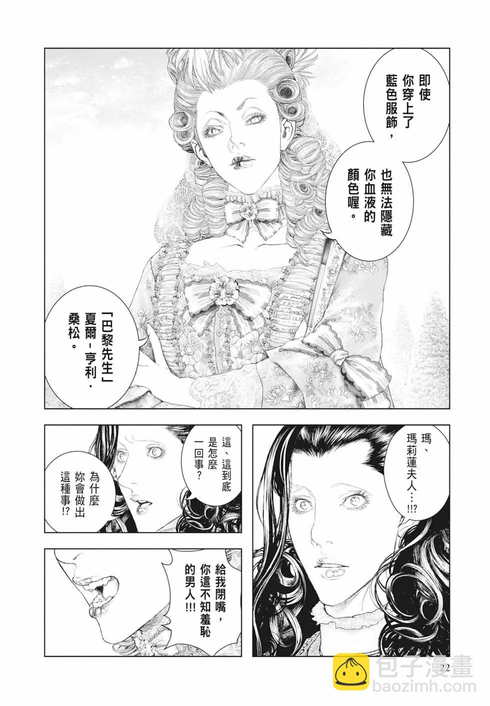 第07卷23