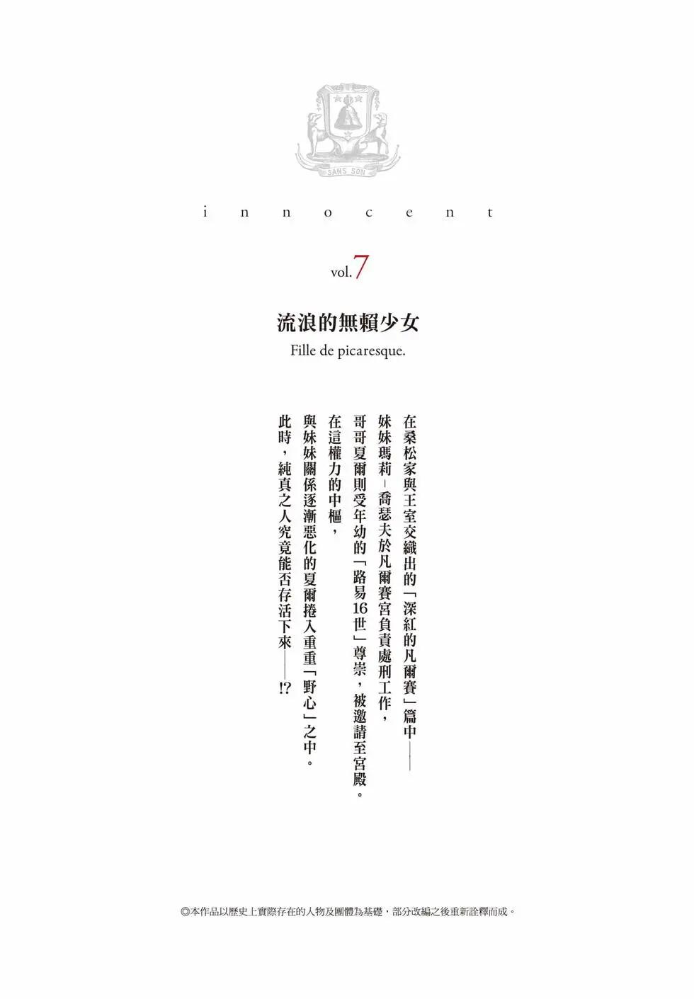 第07卷3