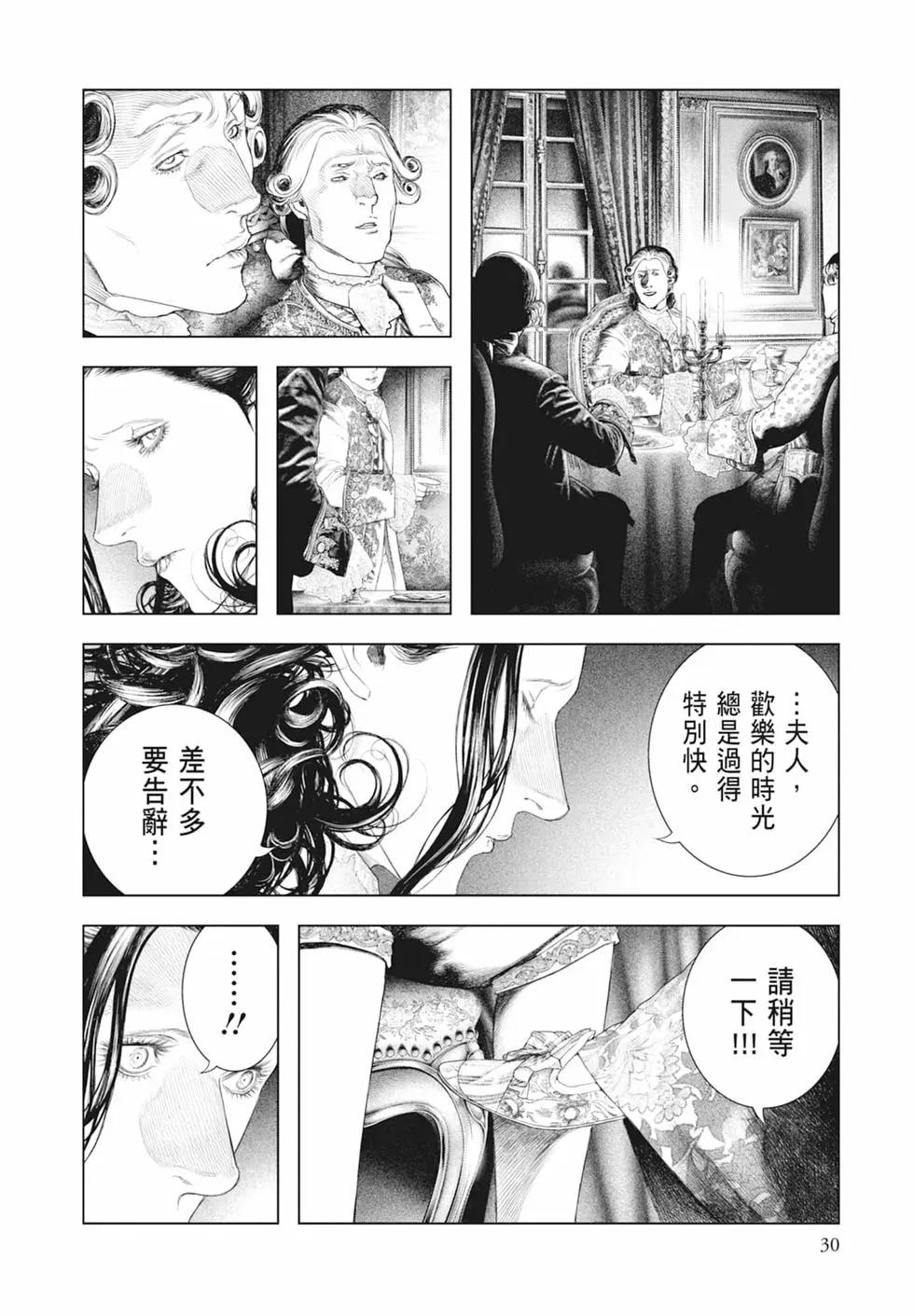 第07卷31