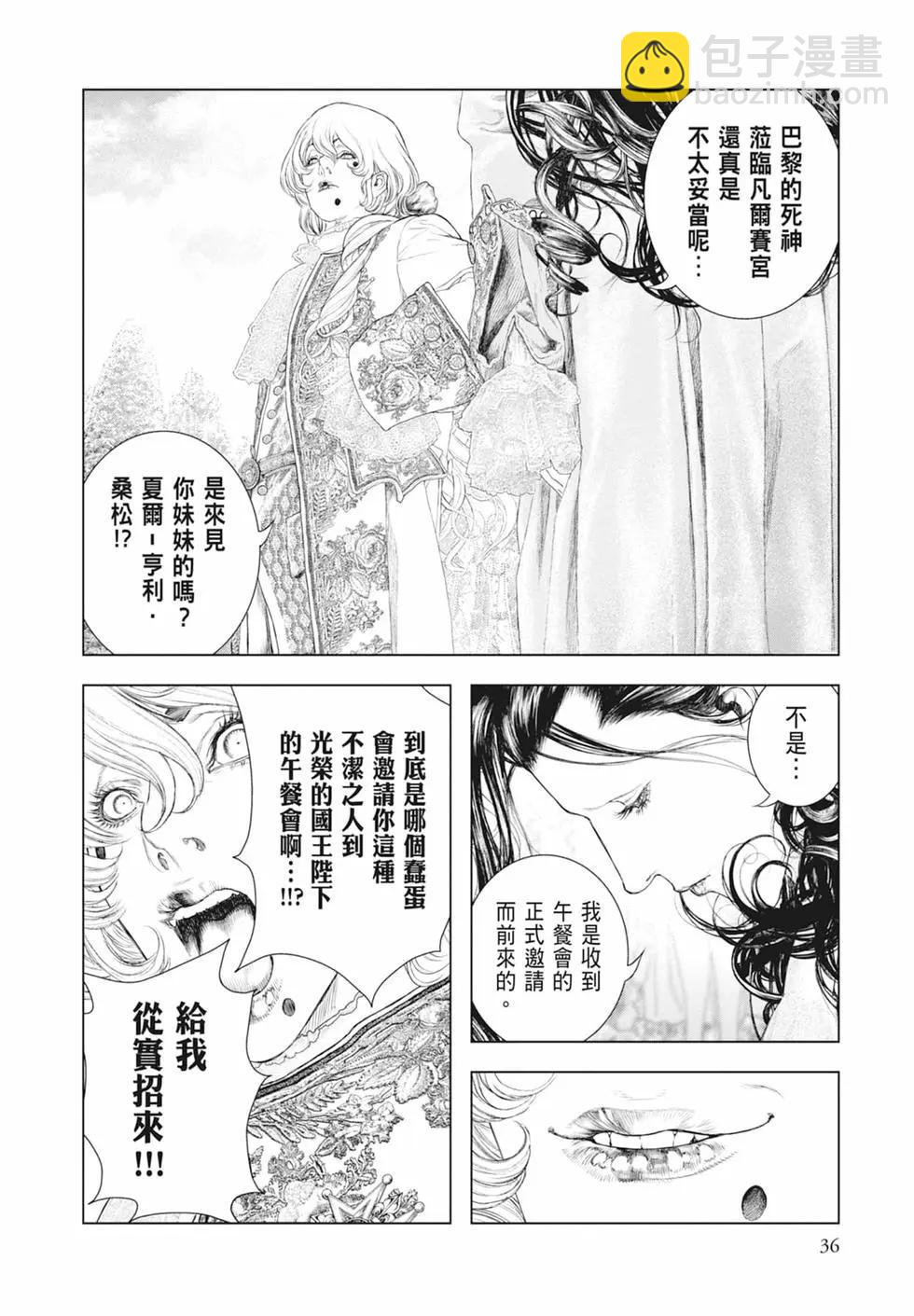 第07卷37