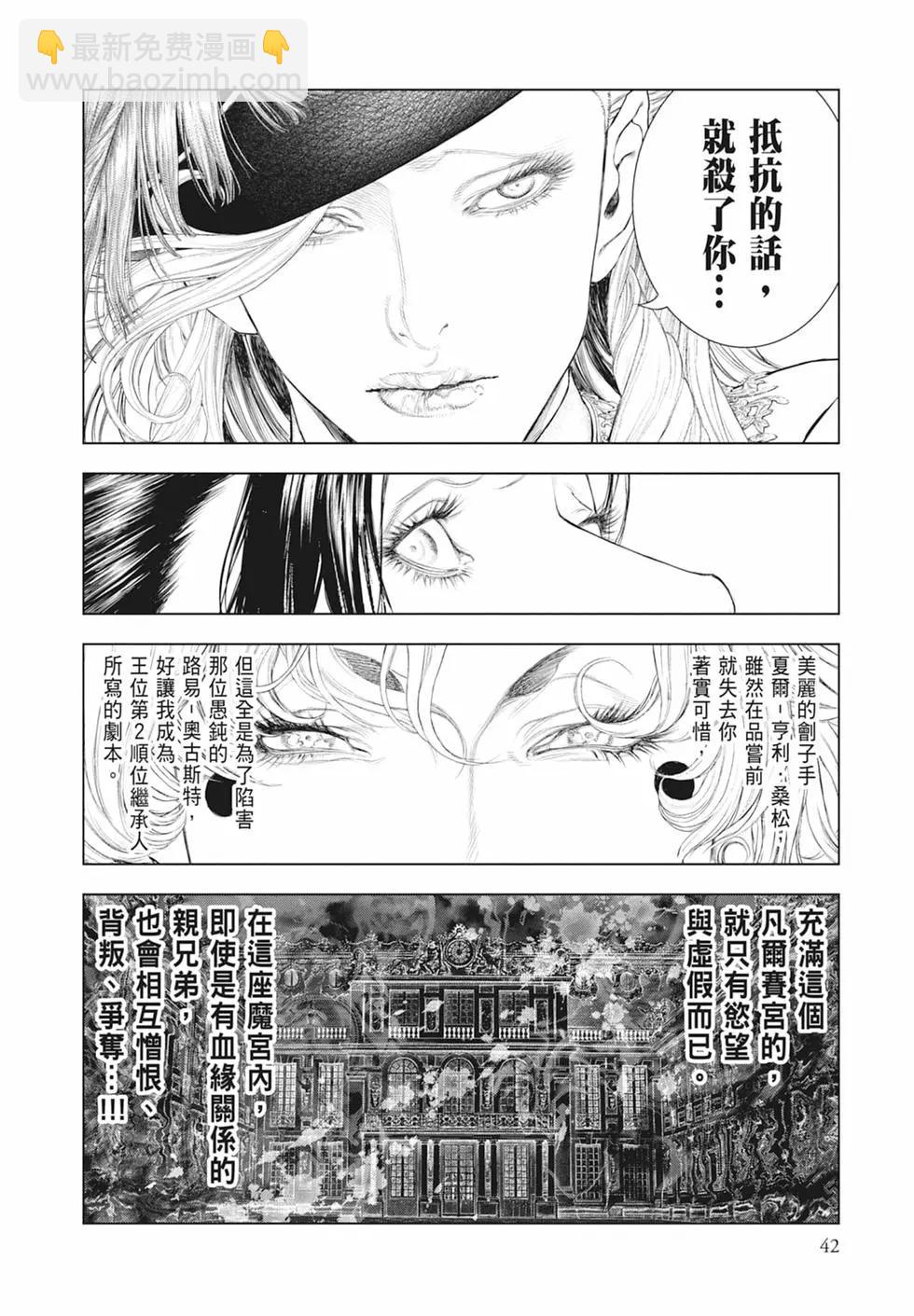 第07卷43