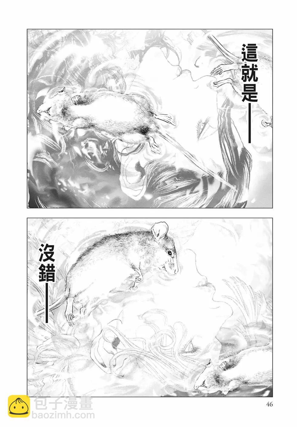 第07卷51