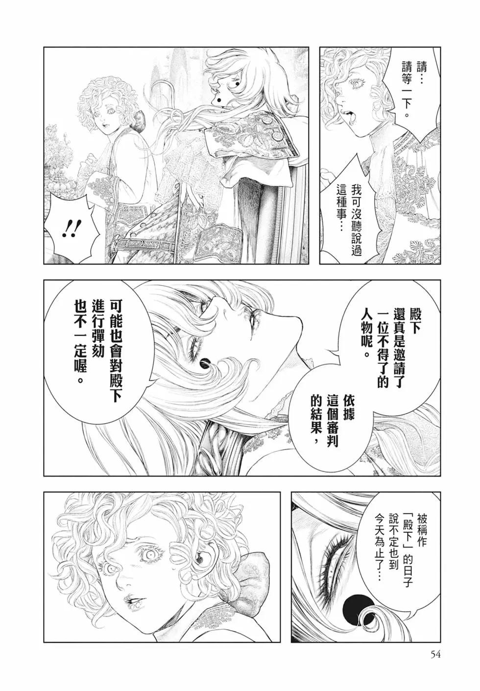 第07卷59