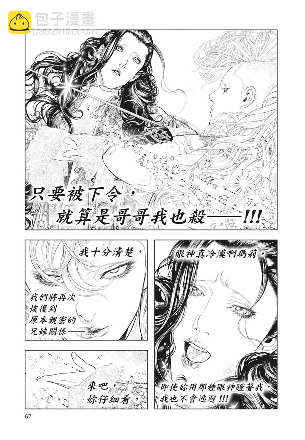 第07卷72