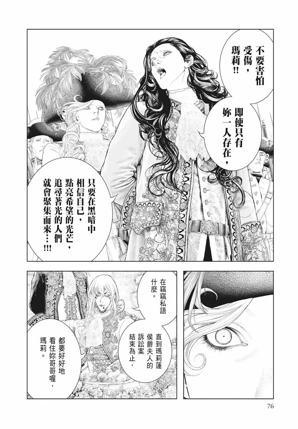 第07卷81