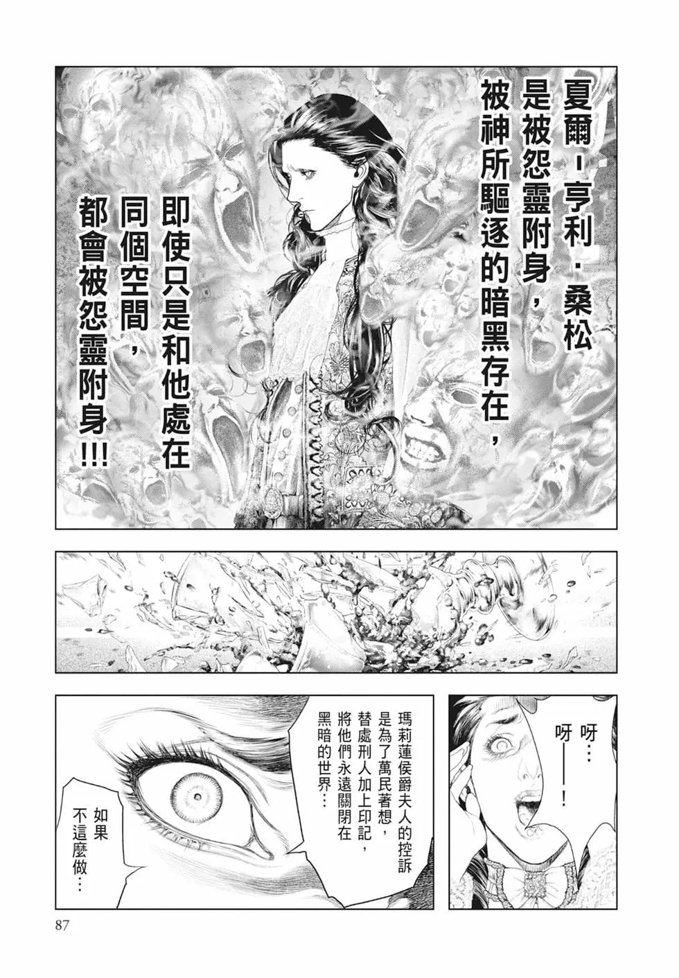 第07卷92