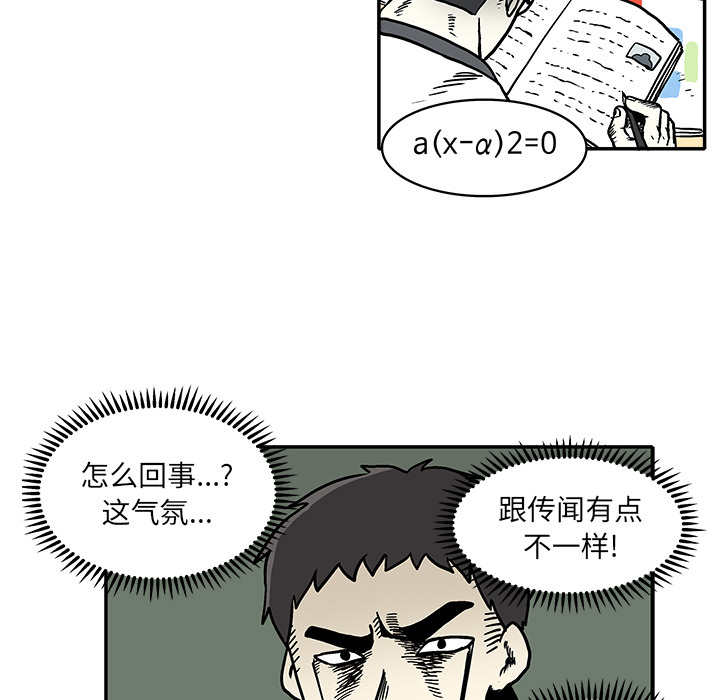 第 1 话101
