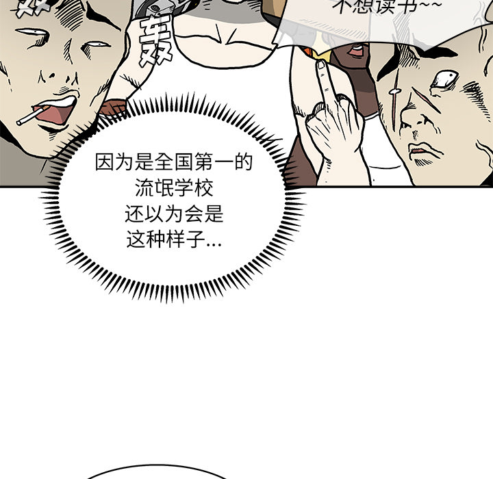 第 1 话107