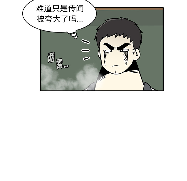 第 1 话108