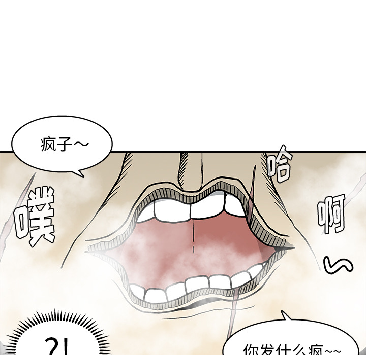 第 1 话109