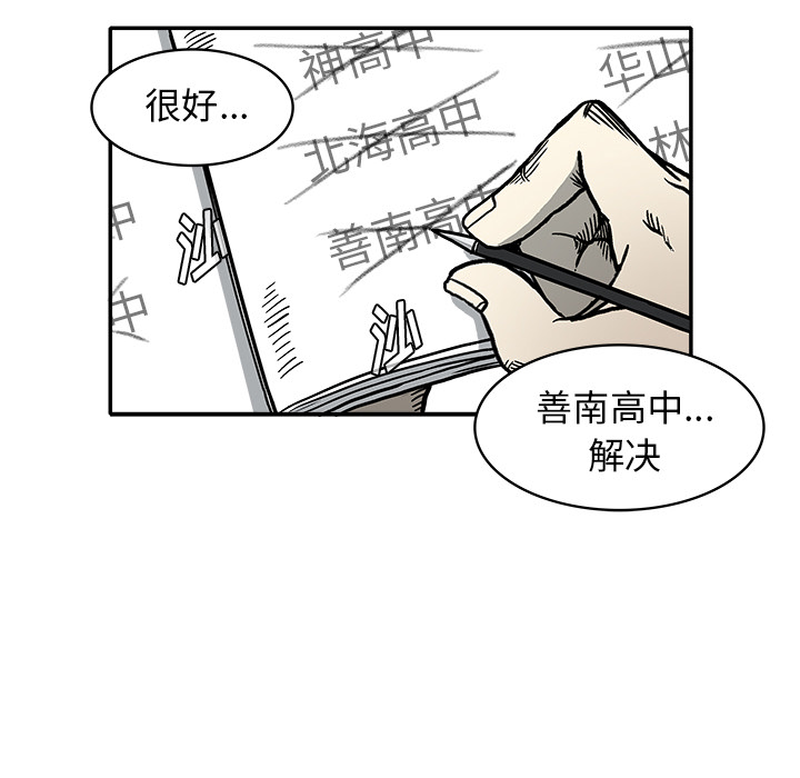 第 1 话11
