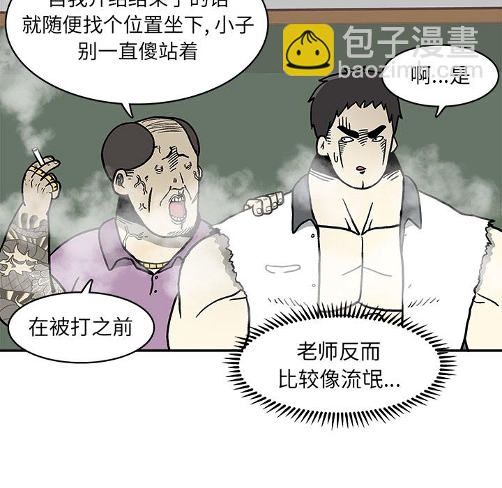 第 1 话112
