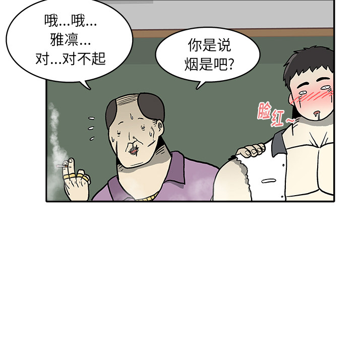 第 1 话127