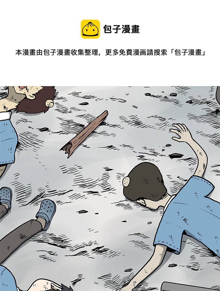 第 1 话14