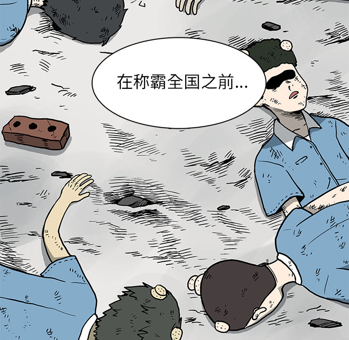 第 1 话15