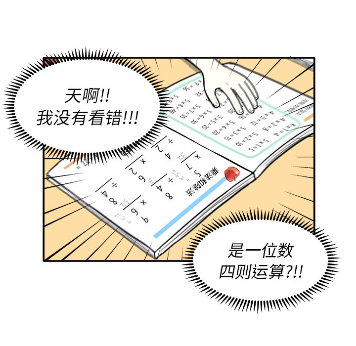 第 1 话174