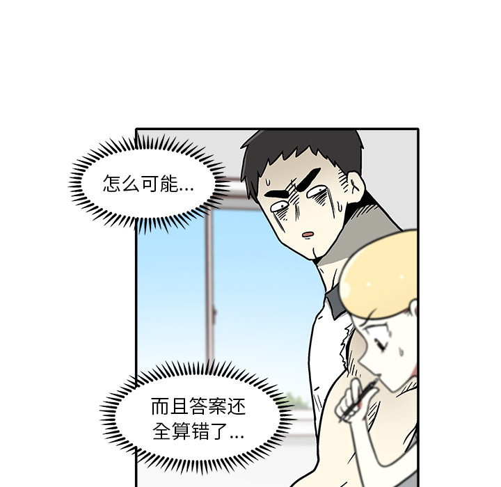 第 1 话175