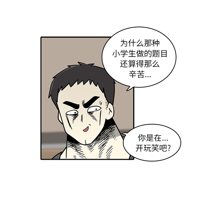 第 1 话182