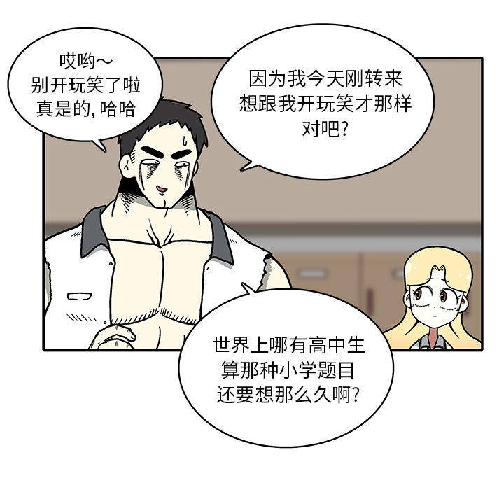 第 1 话188