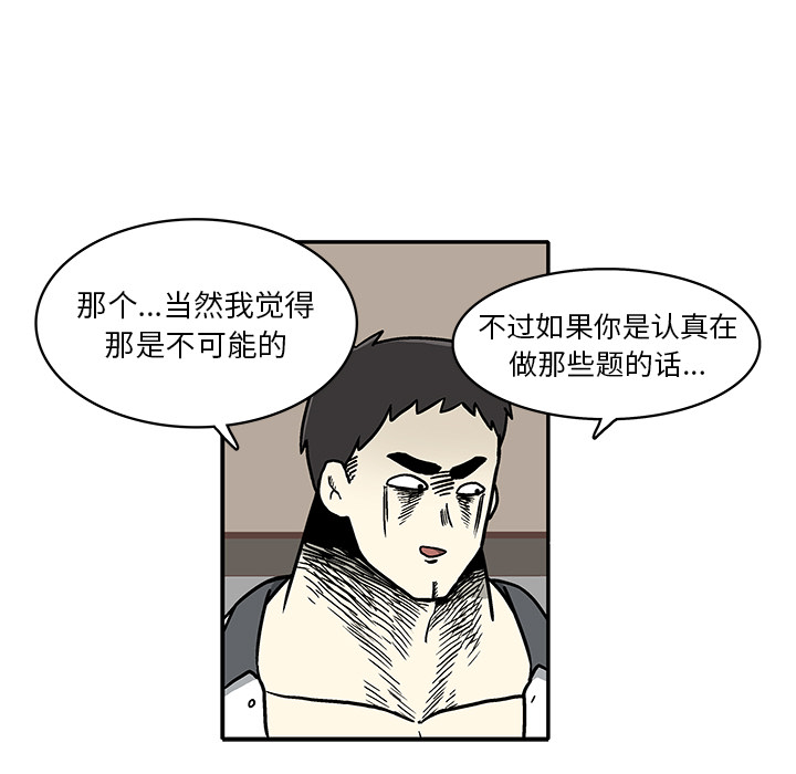 第 1 话194