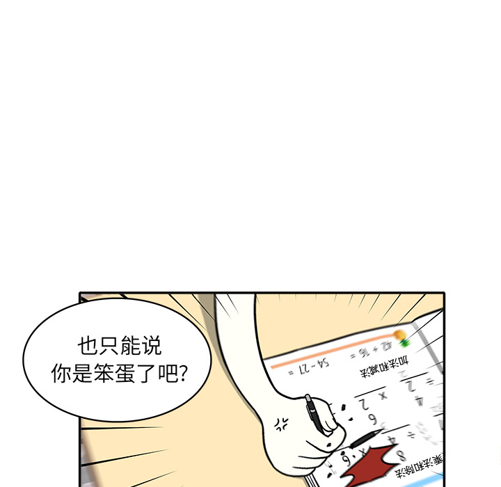 第 1 话195