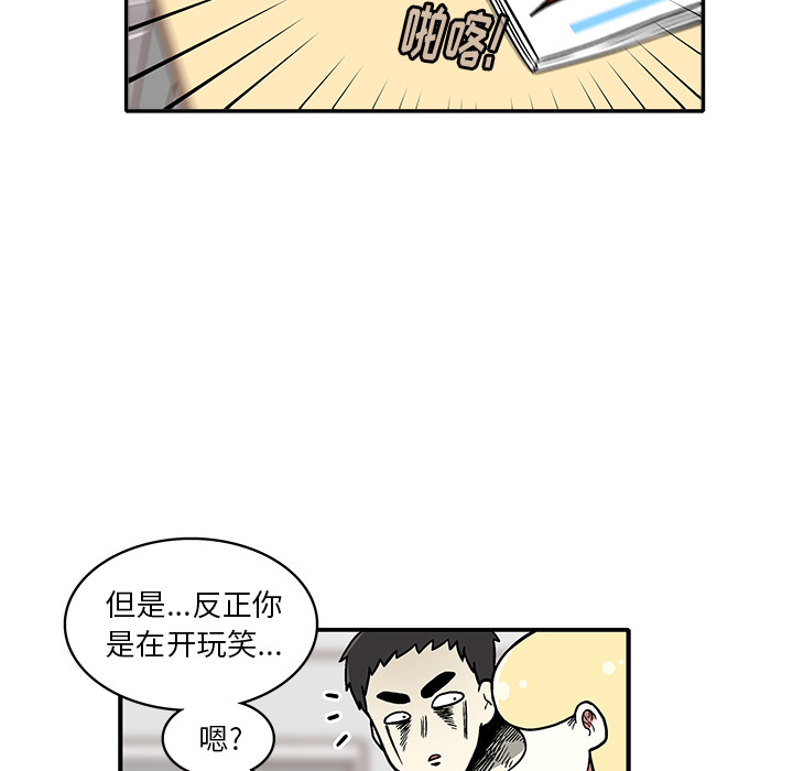 第 1 话196