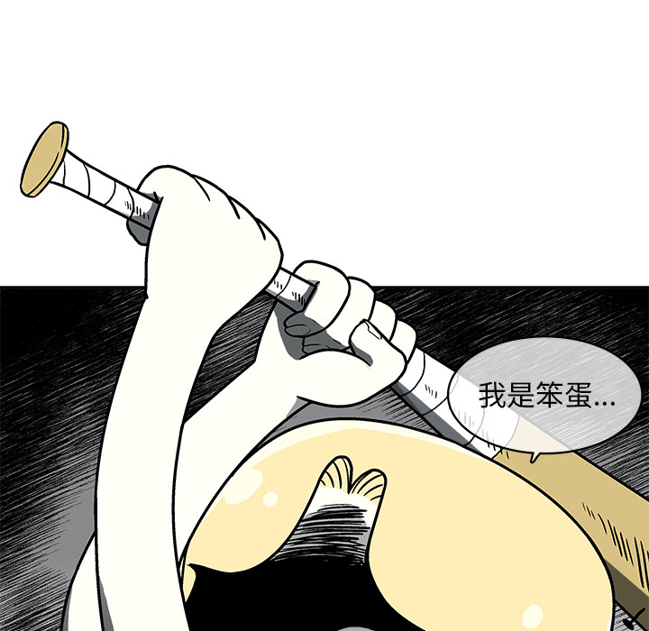 第 1 话208