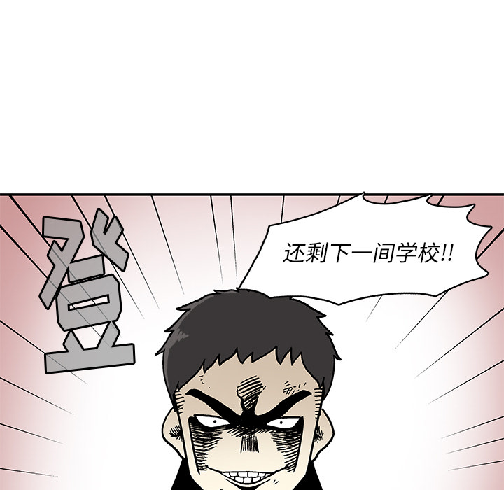 第 1 话21