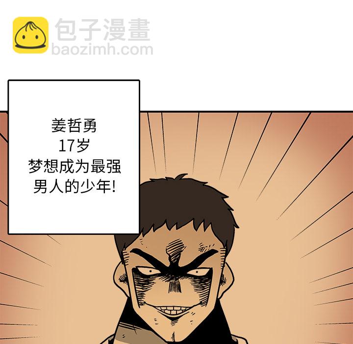 第 1 话23