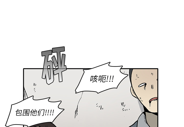 第 1 话3