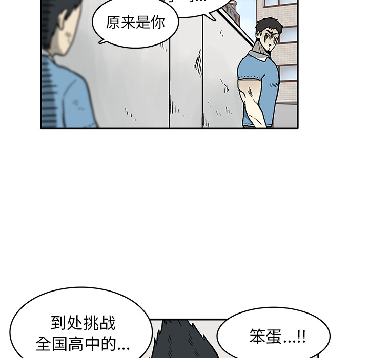 第 1 话31