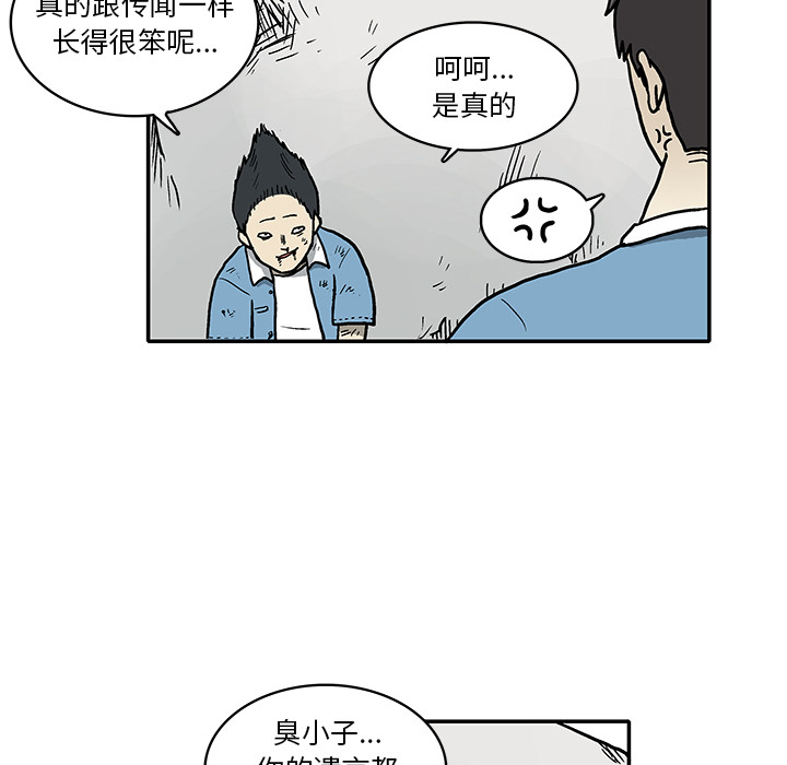 第 1 话33