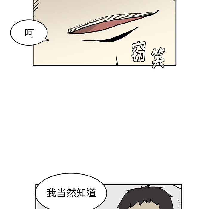 第 1 话44