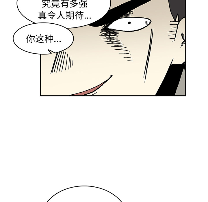 第 1 话46