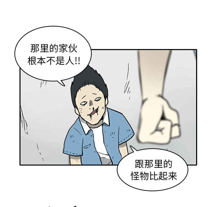 第 1 话52