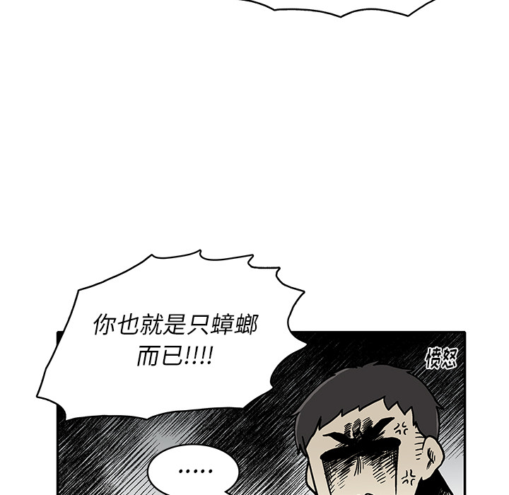 第 1 话54