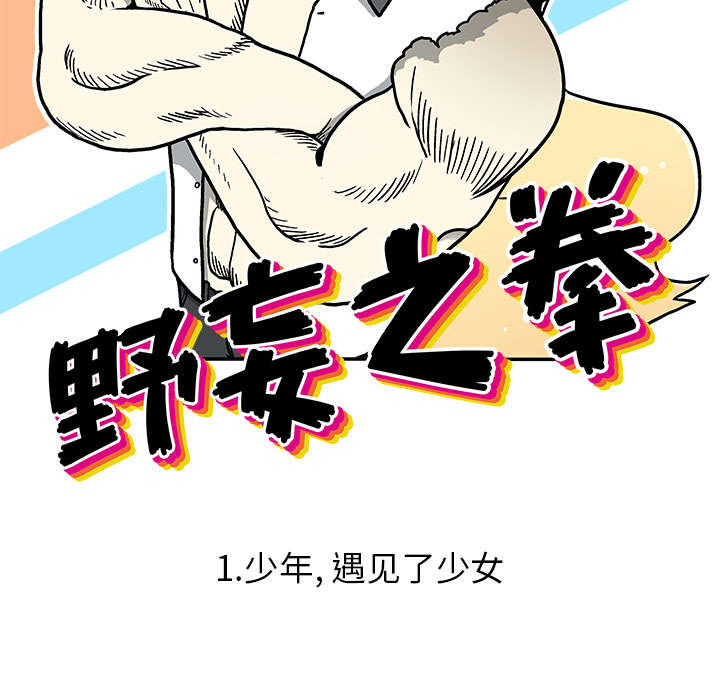 第 1 话62