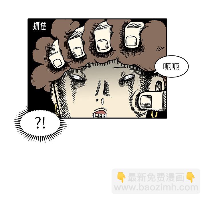 第 1 话76