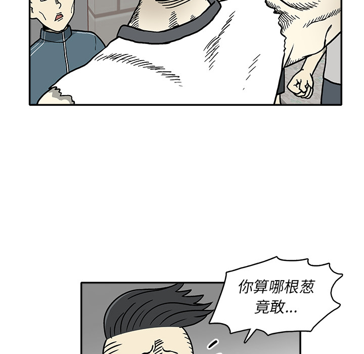 第 1 话79