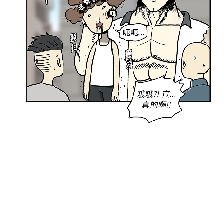 第 1 话81